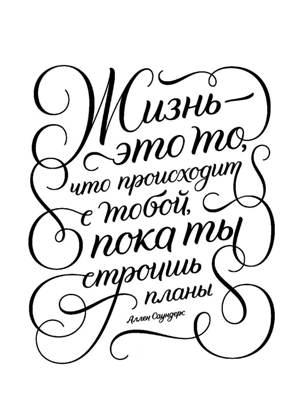 Раскраски Прикольные надписи Прикольные надписи раскраска 3