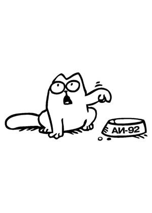 Раскраски Прикольные надписи Прикольные надписи раскраска 38