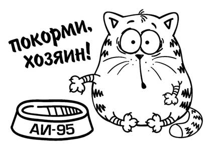 Раскраски Прикольные надписи Прикольные надписи раскраска 40
