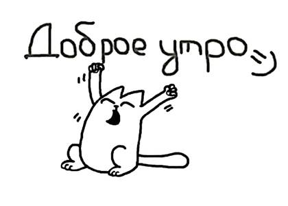 Раскраски Прикольные надписи Прикольные надписи раскраска 42