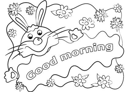 Раскраски Прикольные надписи Прикольные надписи раскраска 51