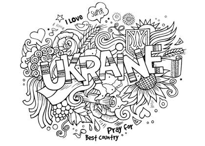 Раскраски Прикольные надписи Прикольные надписи раскраска 57