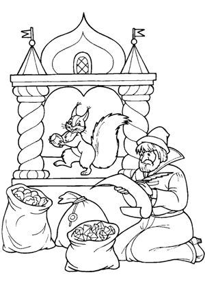 По сказкам Пушкина раскраска 45