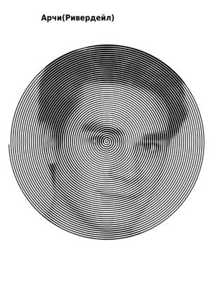 Раскраски По кругу  По кругу − раскраска 33