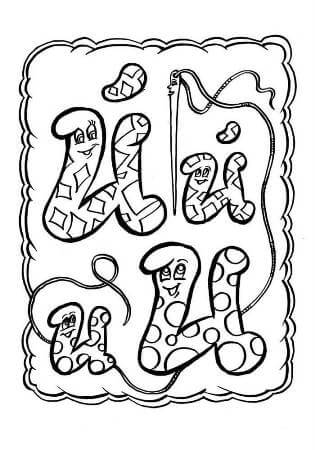 Русский алфавит