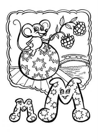 Русский алфавит