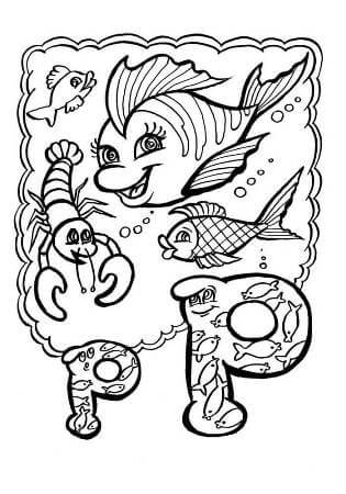 Русский алфавит