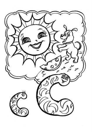 Русский алфавит