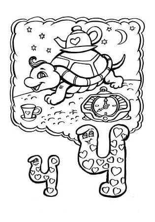 Русский алфавит