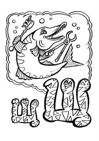 Русский алфавит