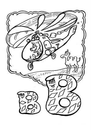 Русский алфавит