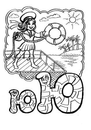 Русский алфавит