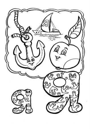 Русский алфавит