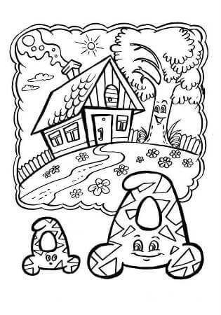 Русский алфавит