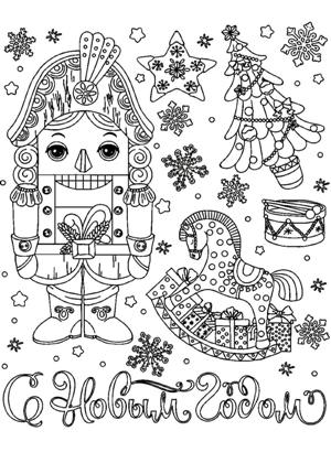 Раскраски Щелкунчик Щелкунчик раскраска 7