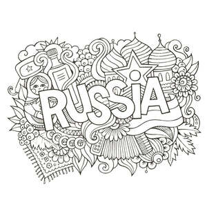 Сложные — раскраска 2