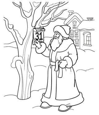 Раскраски Зима Зима