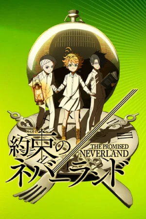 Раскраски Обещанный Неверленд Обещанный Неверленд