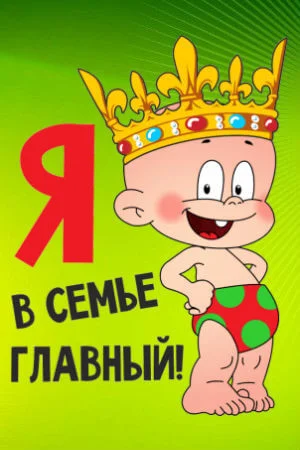 Прикольные надписи