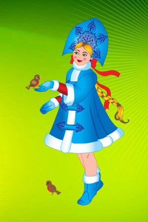 Снегурочка