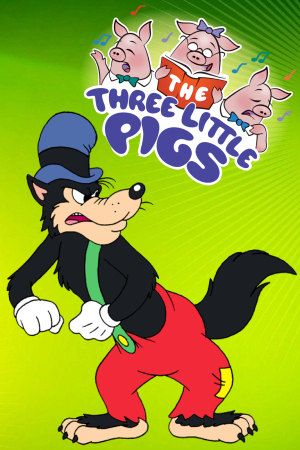 Три поросёнка