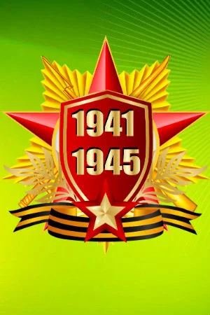 Раскраски на 9 мая 9 мая